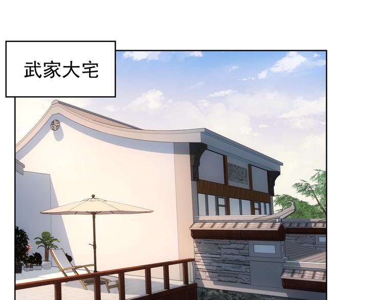 第49话 引蛇出洞70