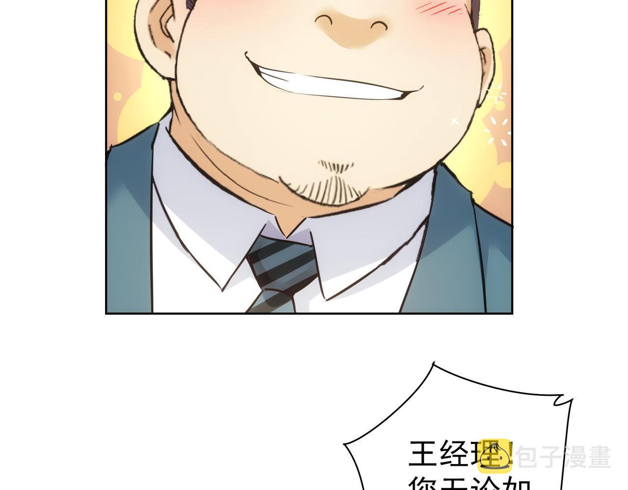 第233话 队伍不好带17