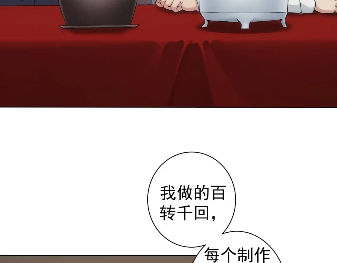 第321话 技与艺7