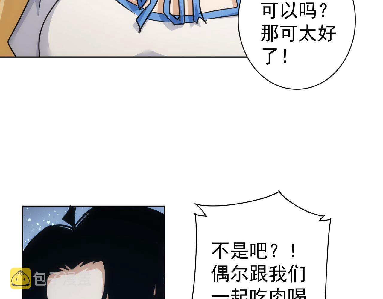 第226话 惊喜不断69