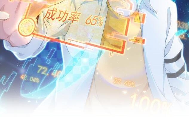 第155话 霸气的小姐姐1