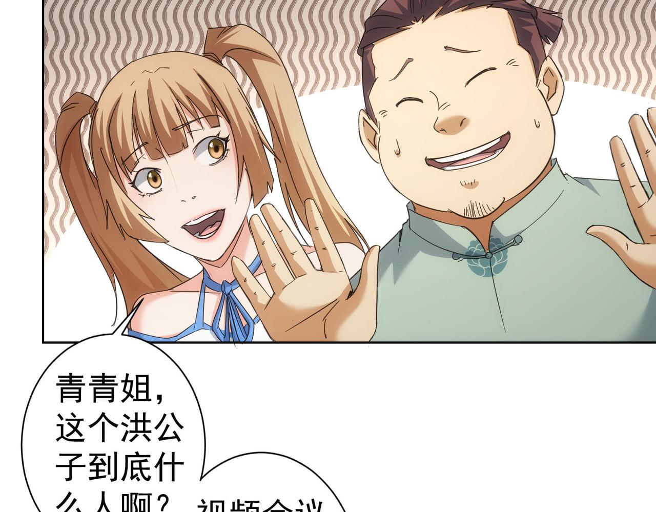 第224话 列阵14