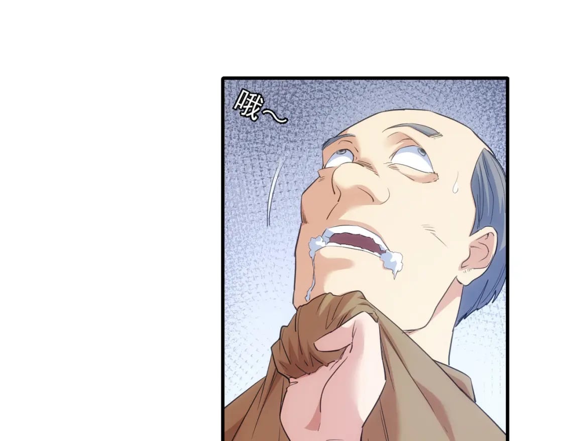 第294话 刀片行动95