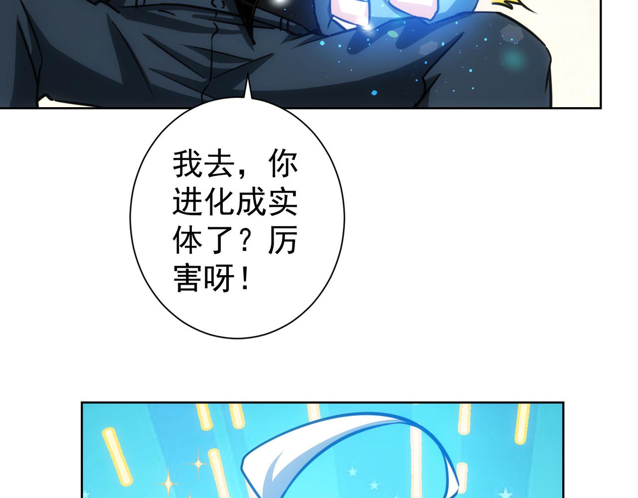 第156话 小P49