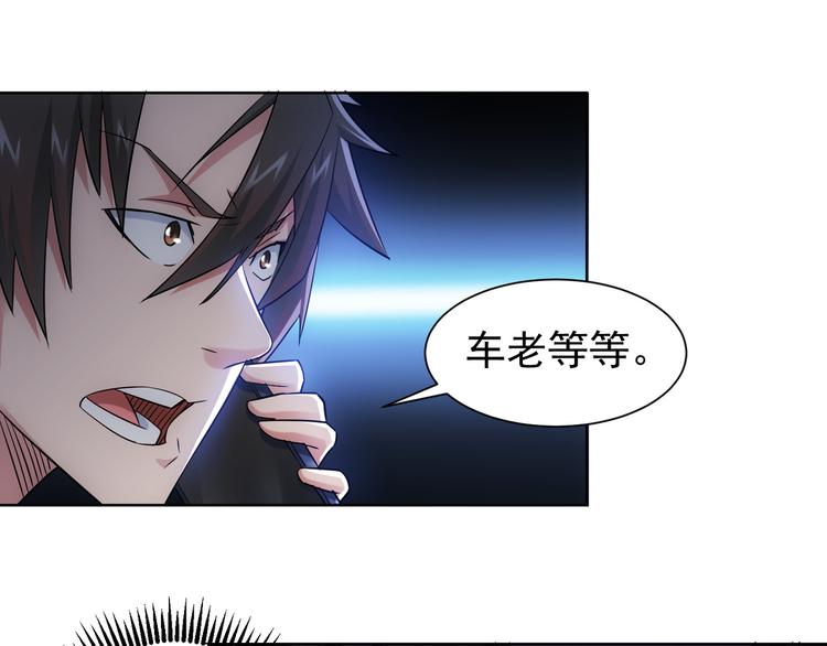 第53话 白武快逃命69