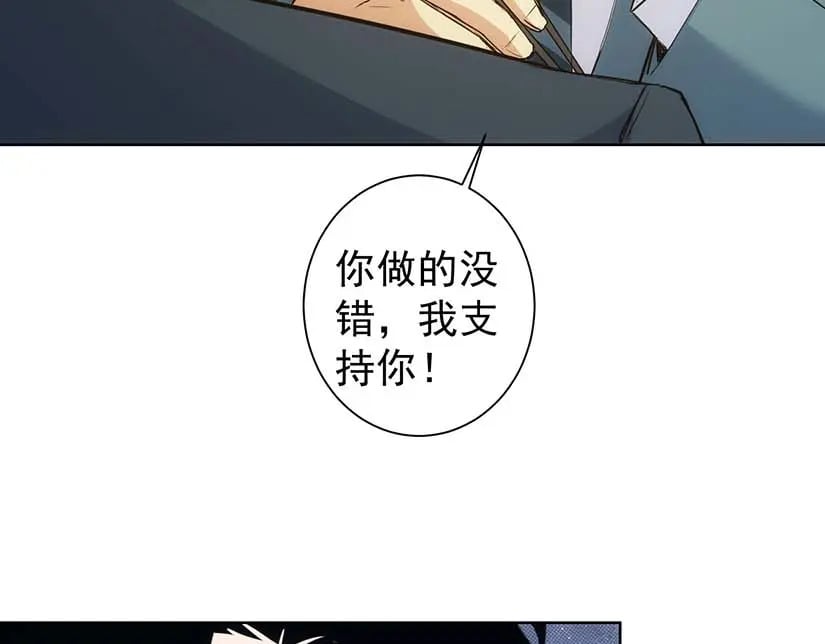 第329话 孩子的苦恼36