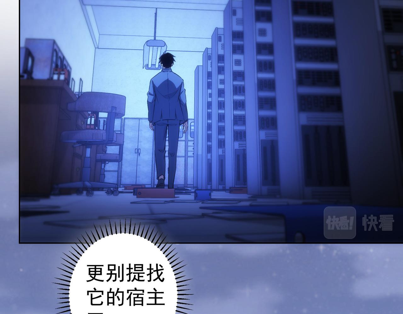 第154话 系统归来88