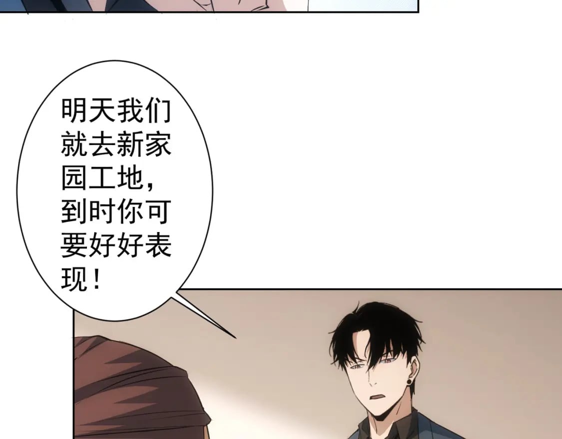 第278话 她小姑106