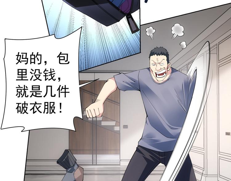 第50话 翻车现场70