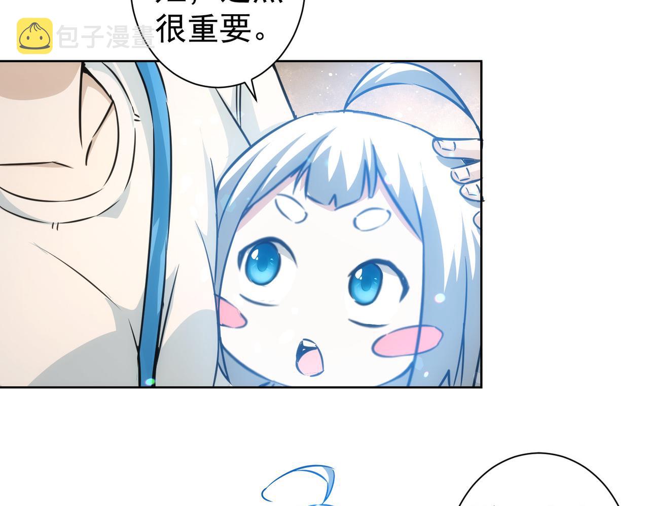 第166话 会面75