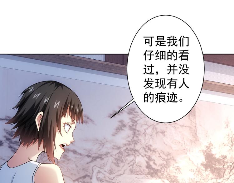 第74话 尘埃落定50