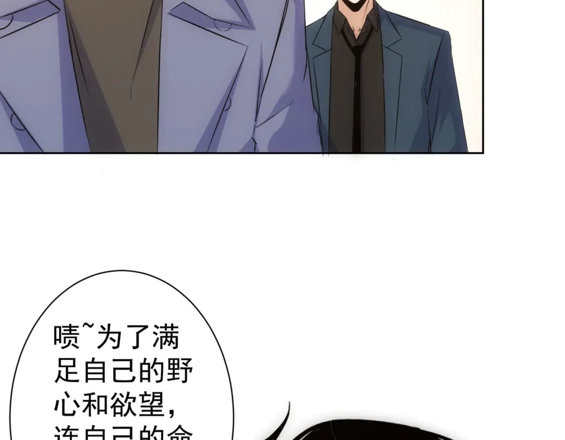 第298话 杀意110