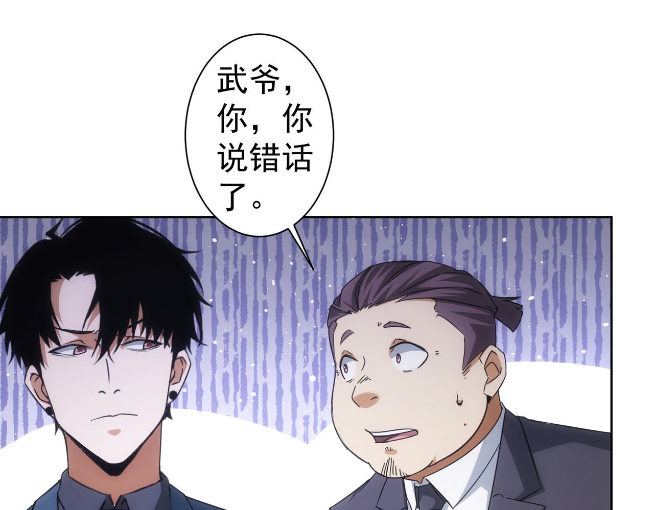 第222话 Boss73