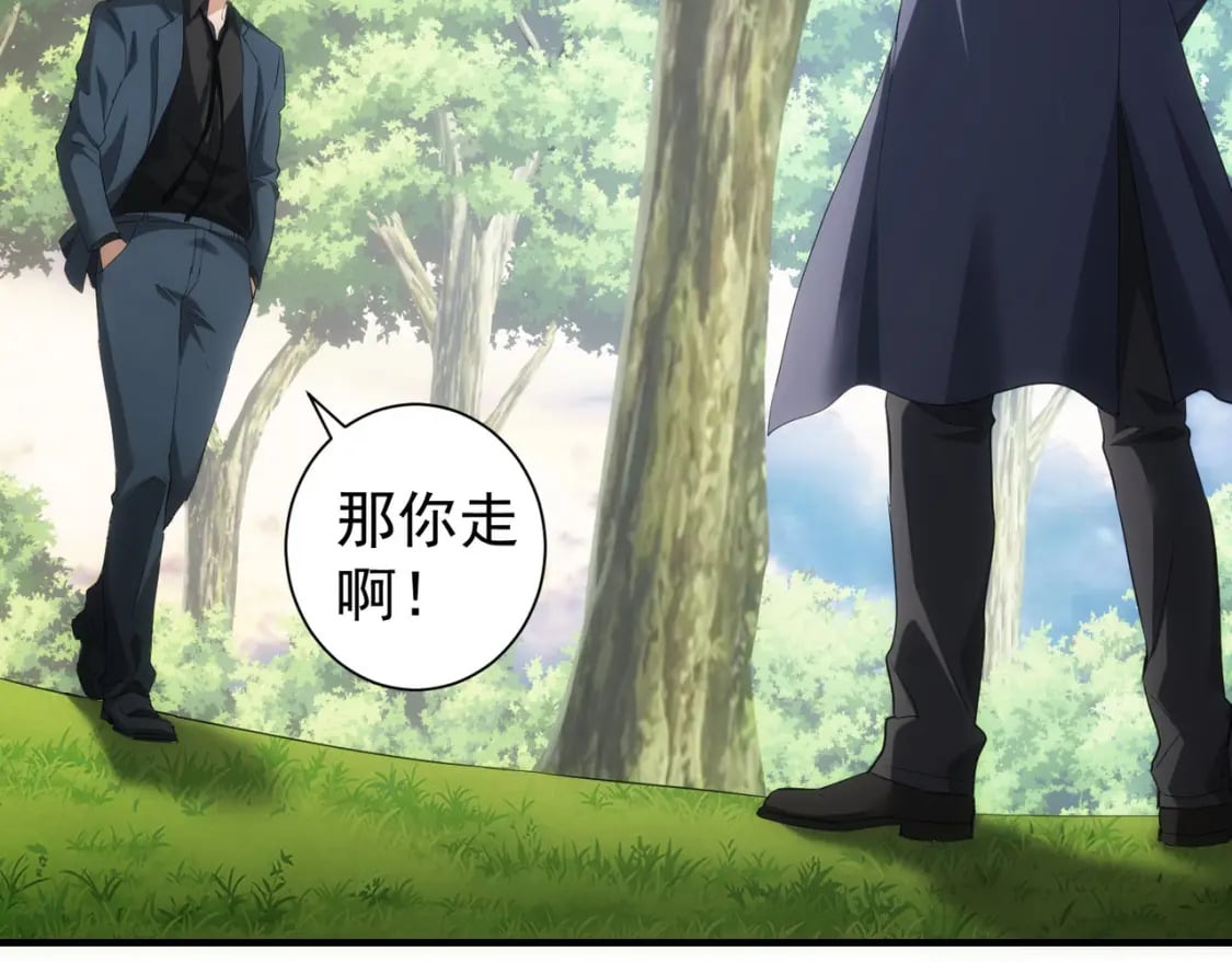 第292话 三只狐狸77