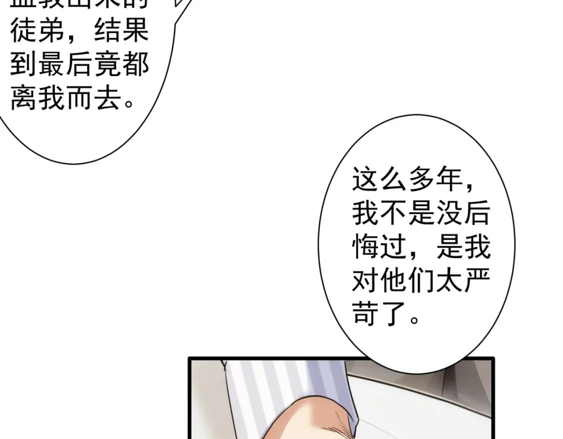 第317话 不想当演员的厨子不是好编剧！21
