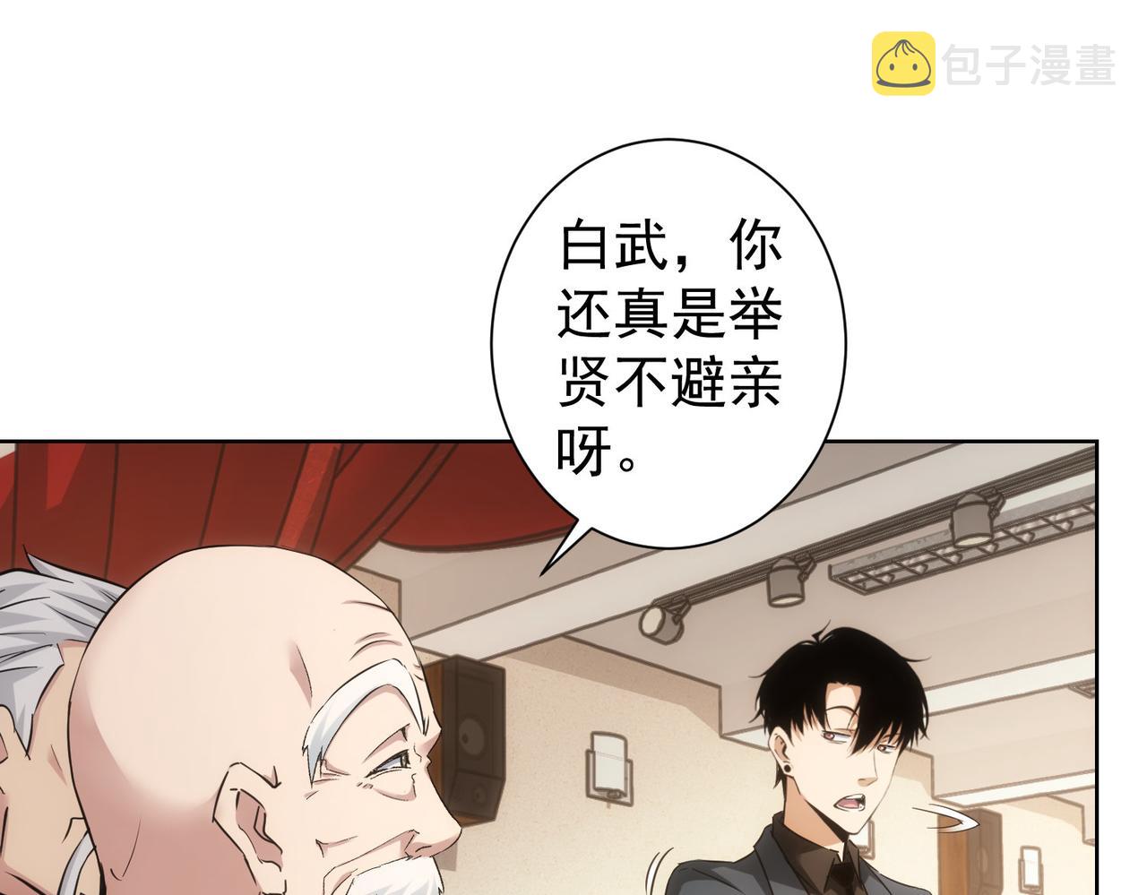 第244话 选秀52