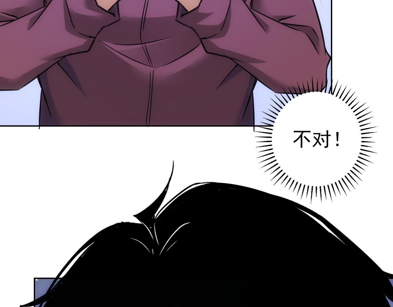 第265话 好久不见81