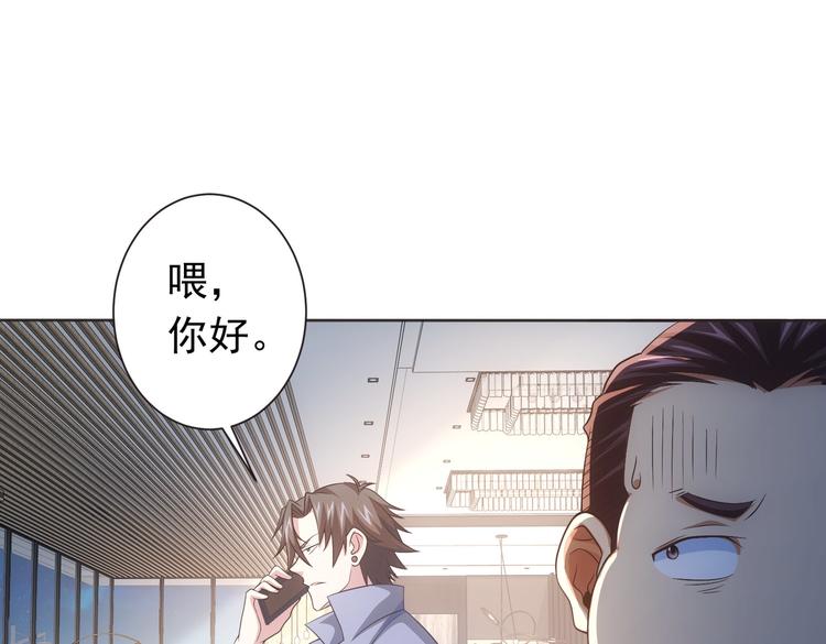 第81话 引蛇出洞54
