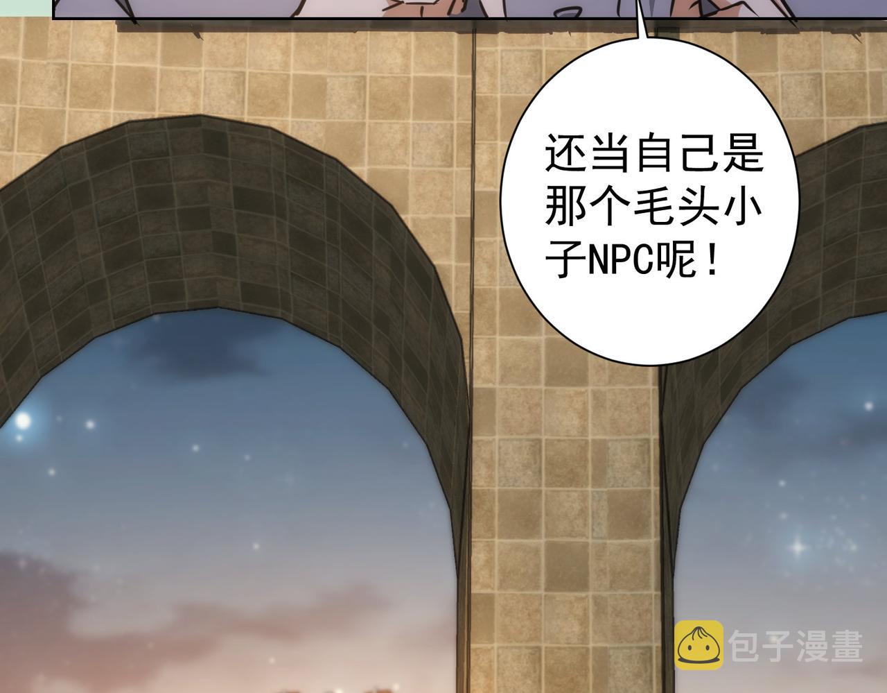 第151话 反杀小丑82