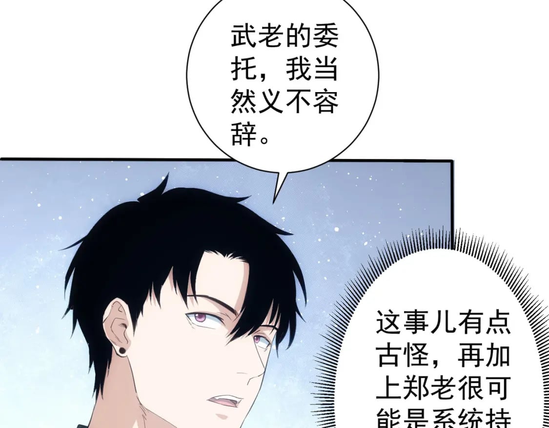 第314话 败中求胜63