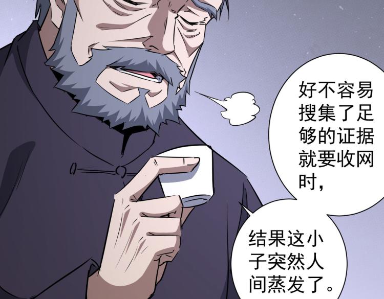 第124话 天选之人37