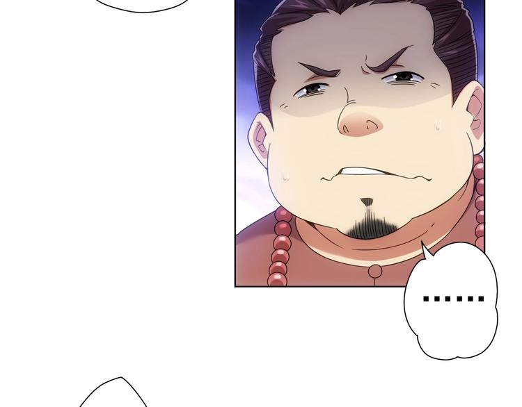 第5话 古玩街一把手18