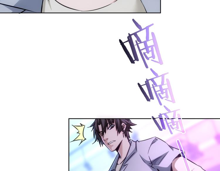 第105话 海王游戏30