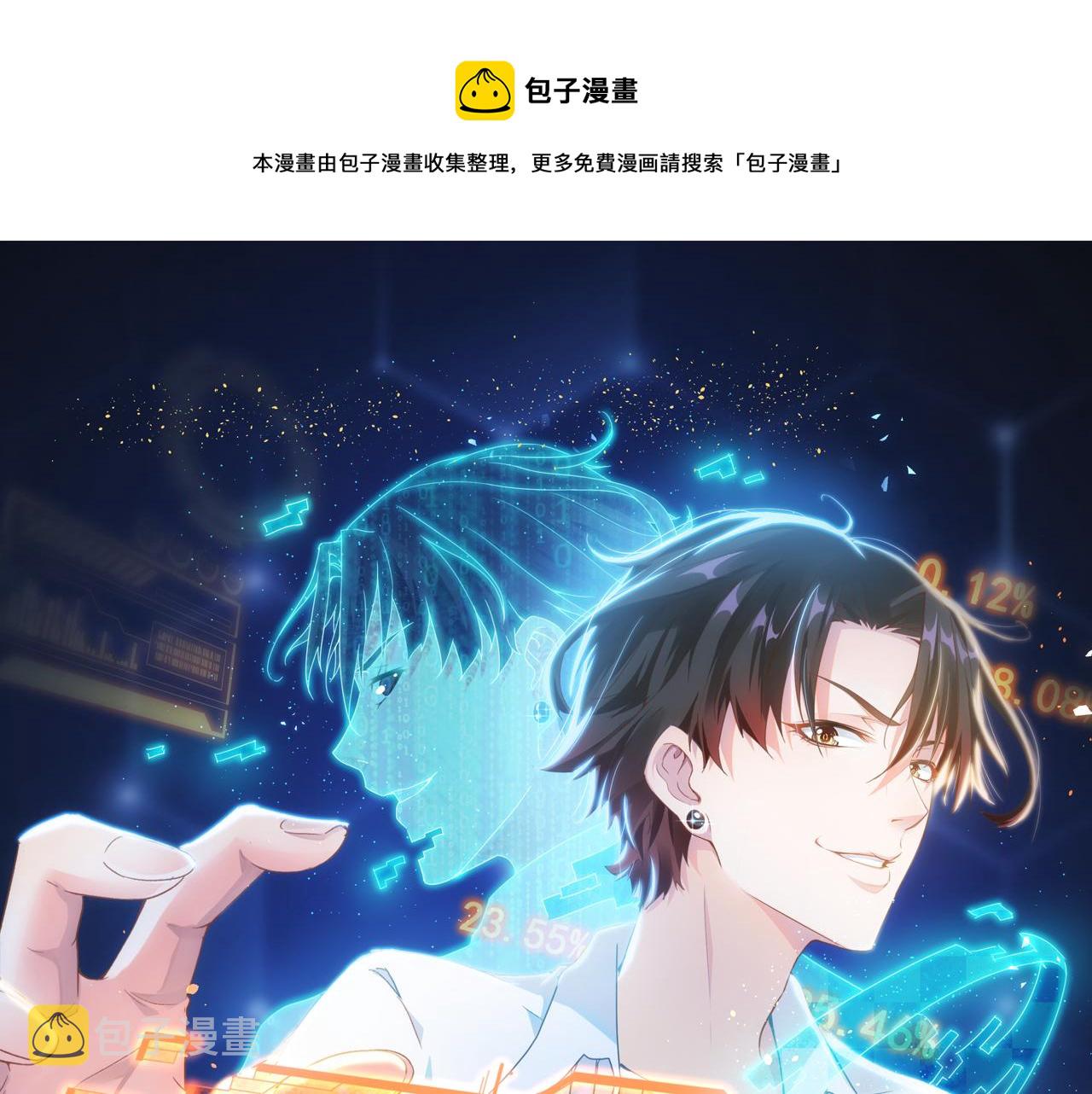 第179话 熊孩子0