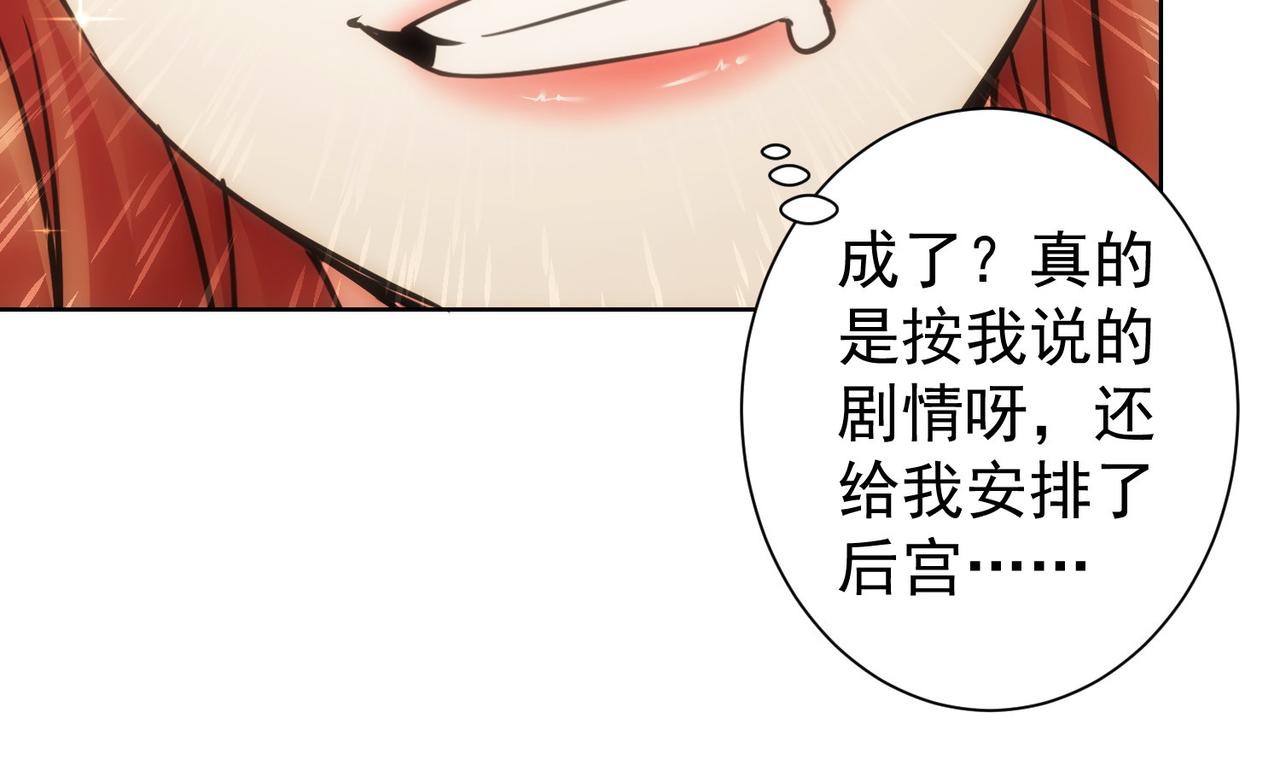 第231话 天雷滚滚74