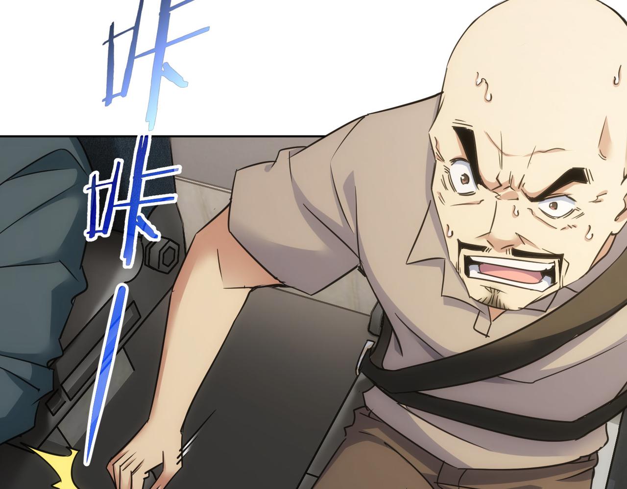 第251话 救虎小队在行动21