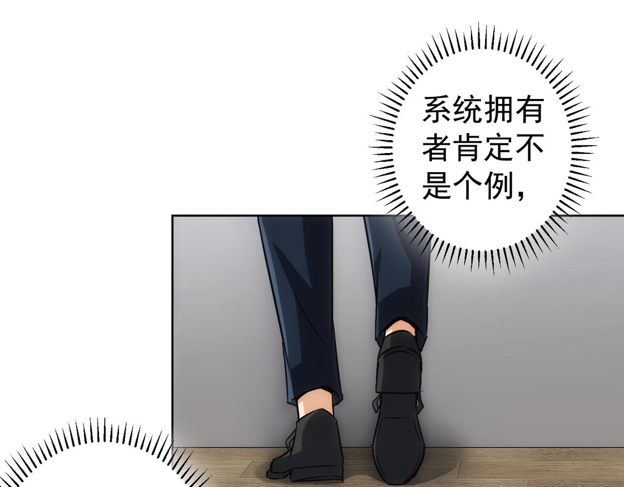 第177话 3vs1的分歧26