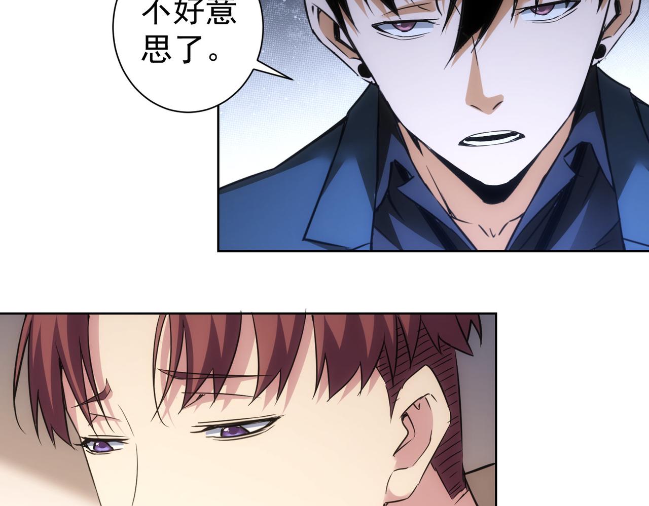 第261话 豪杰爹妈10