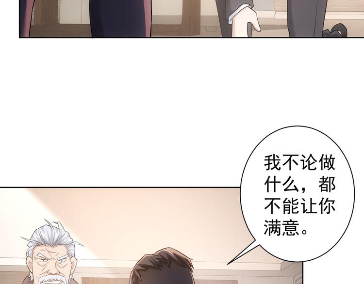 第52话 致命的误会21