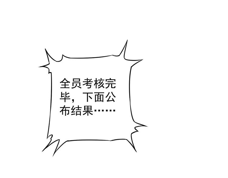 第61话 作弊风云24