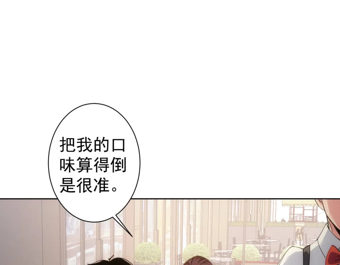 第291话 是敌是友67