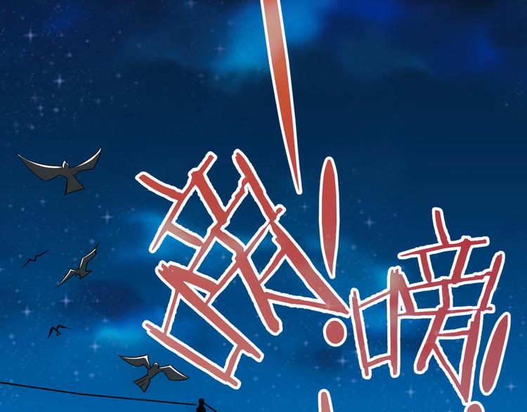 第71话 攻入老巢48