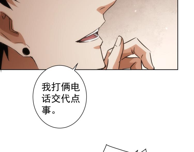 第133话 关禁闭40