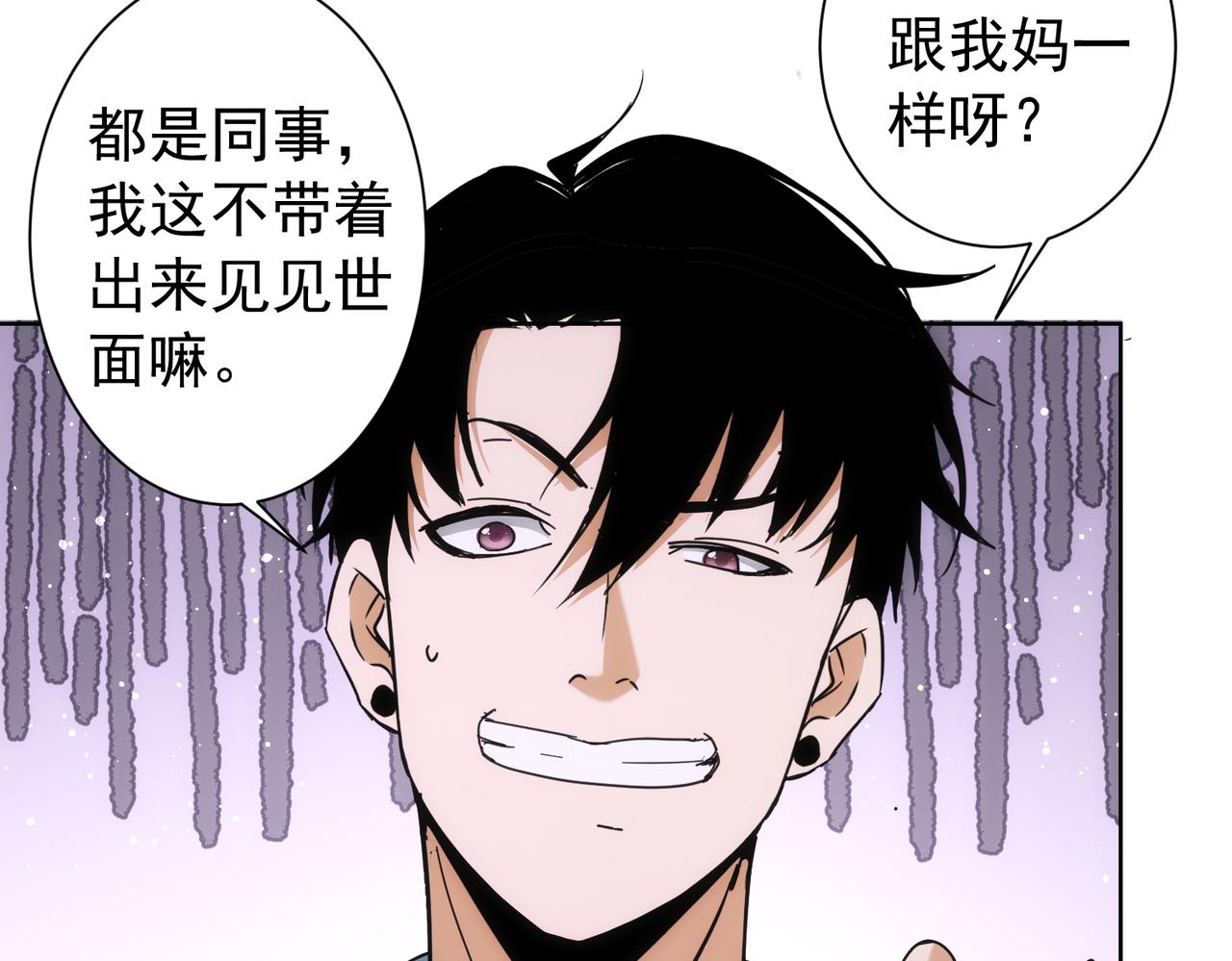 第192话 调查开始88