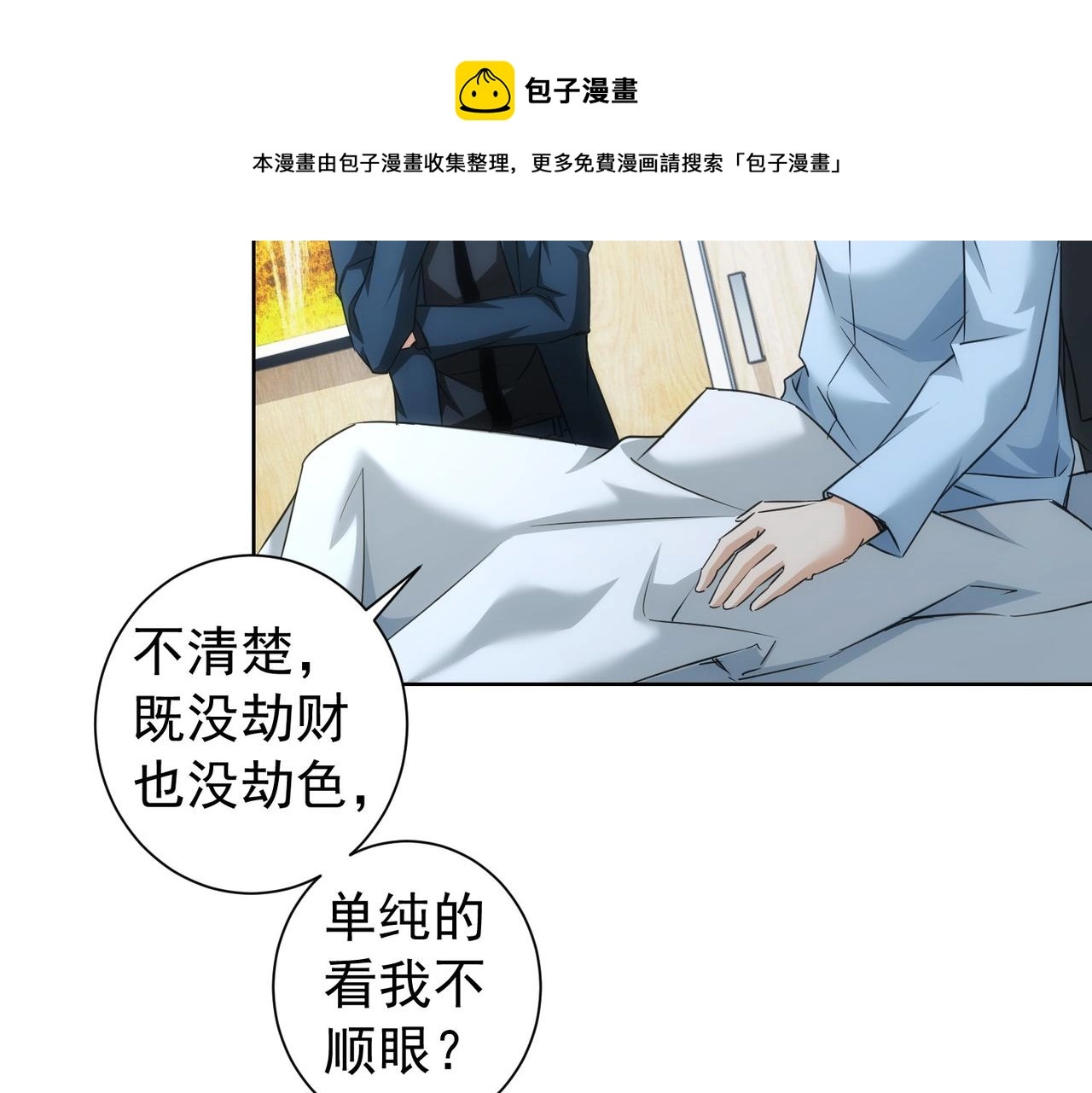 第181话 活跃的胖子52