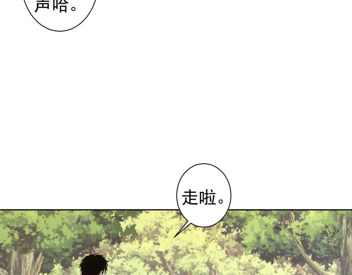 第293话 皇甫琳56