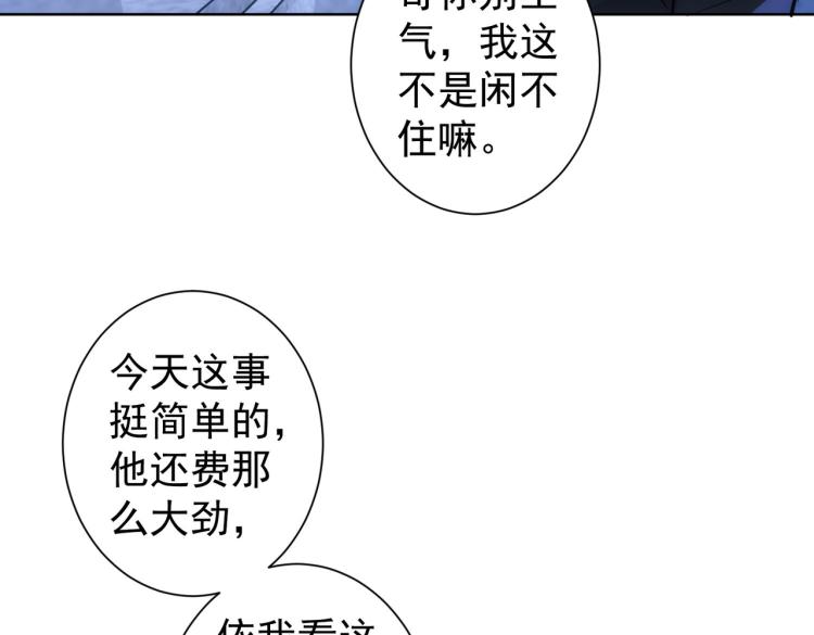 第141话 新线索14