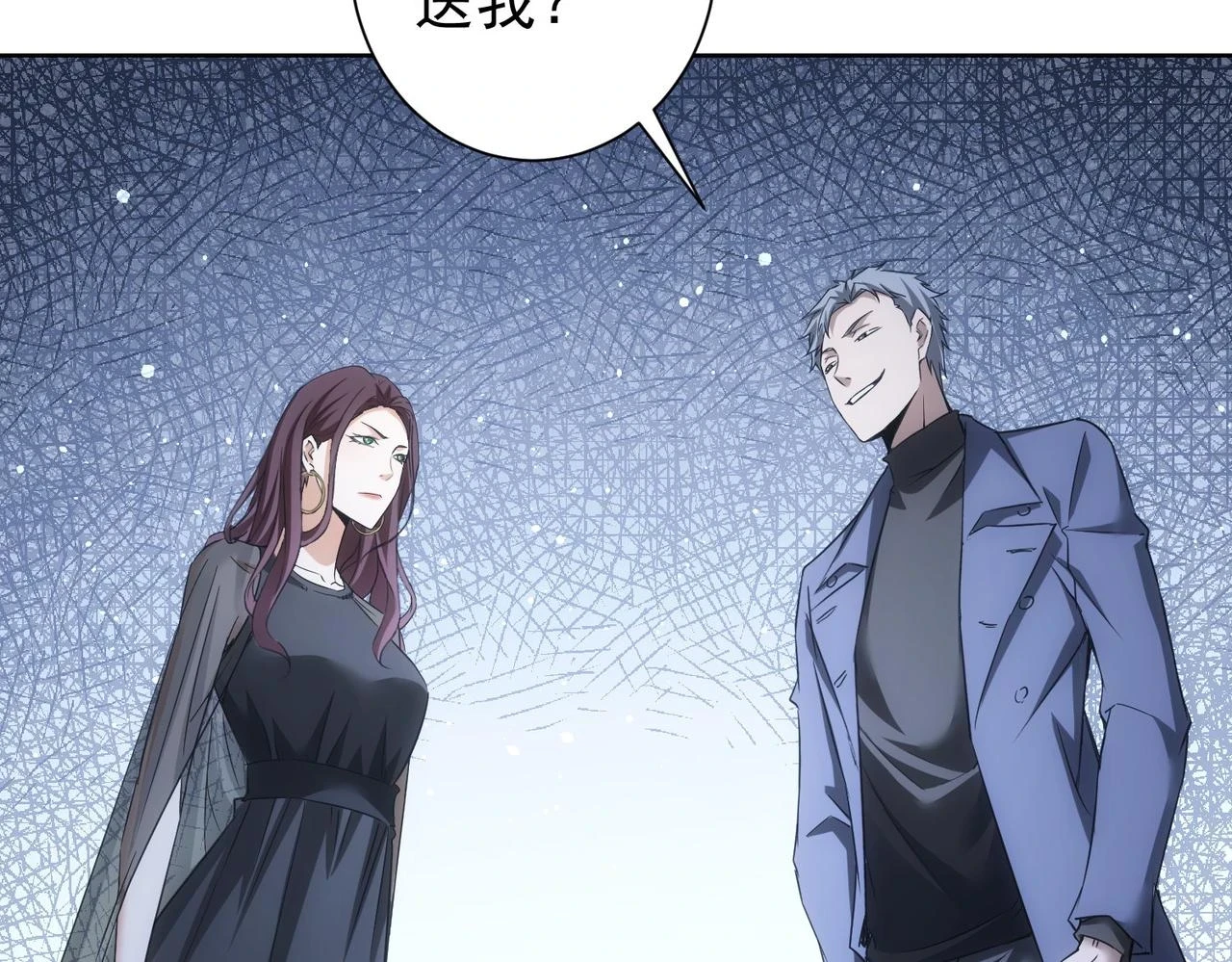 第271话 体检去30