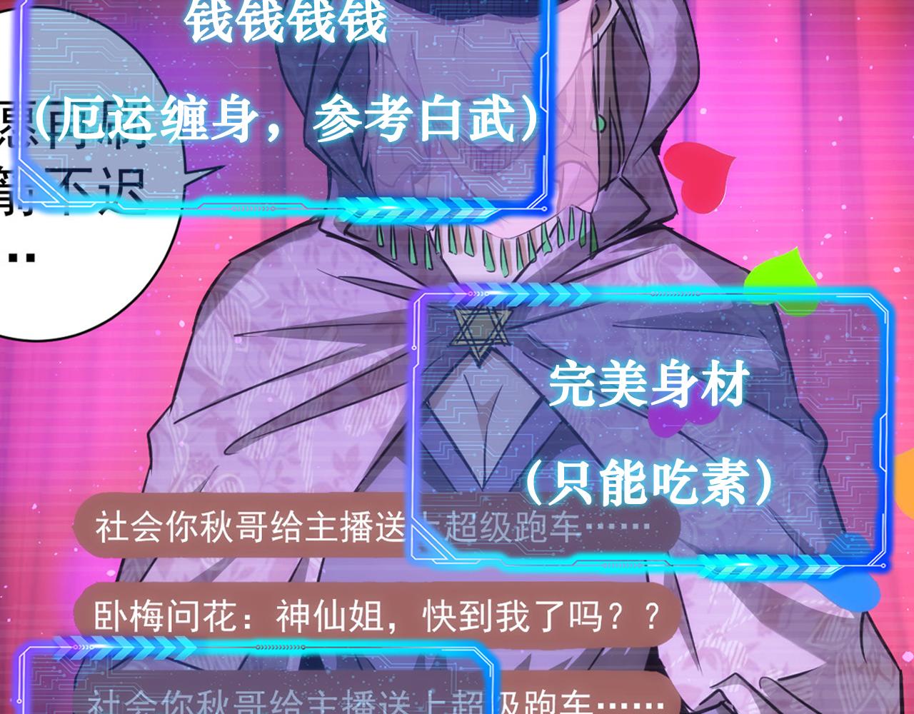 第163话 接二连三106