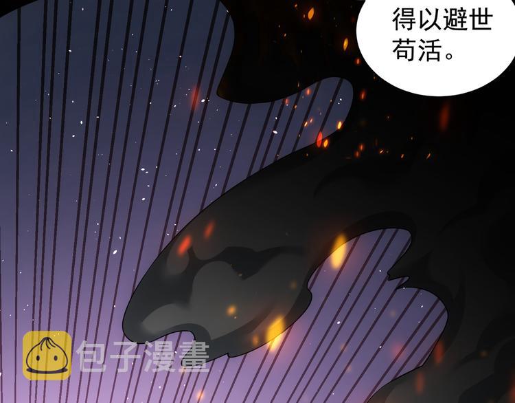 第73话 鬼斧神工55