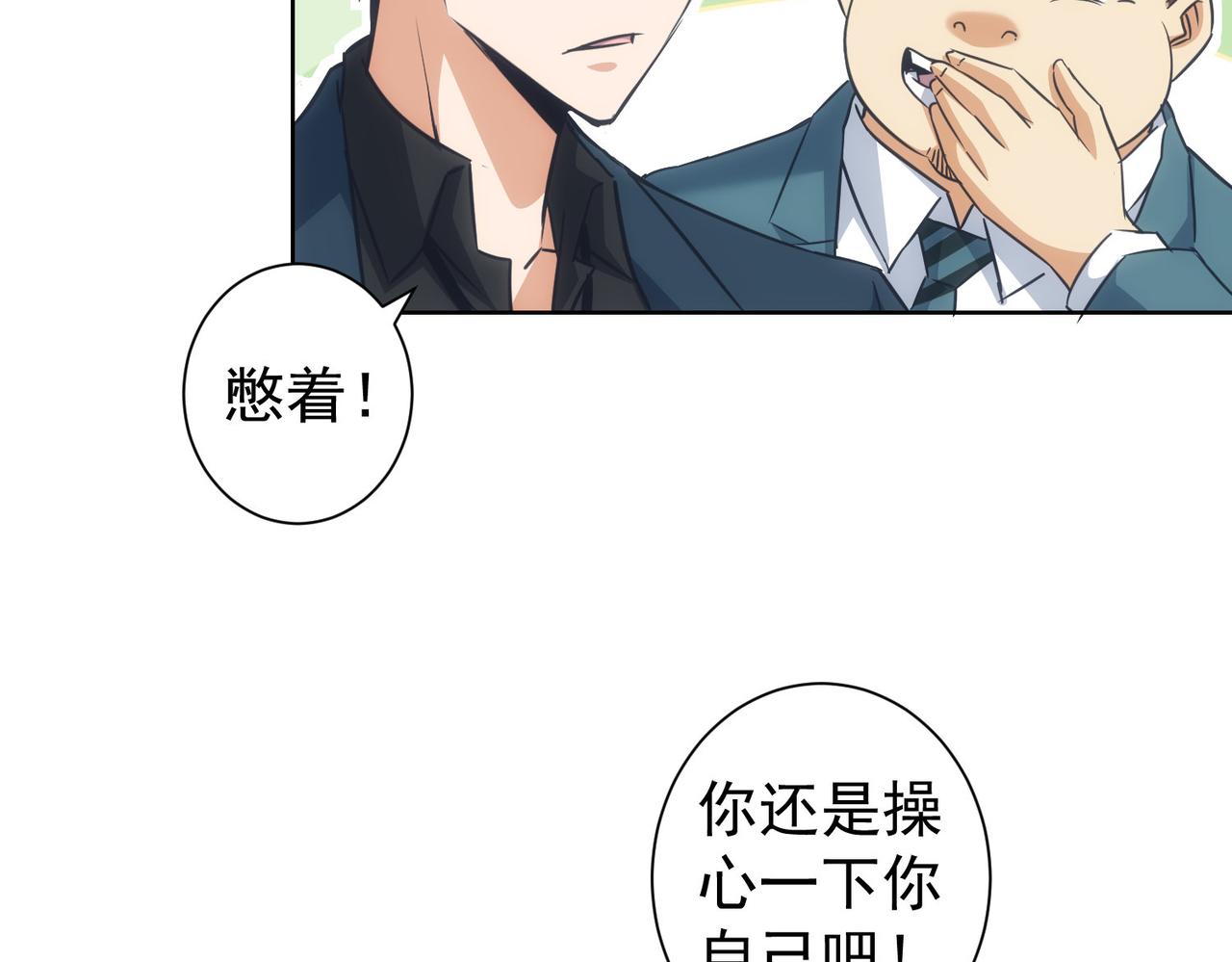 第225话 一网打尽110