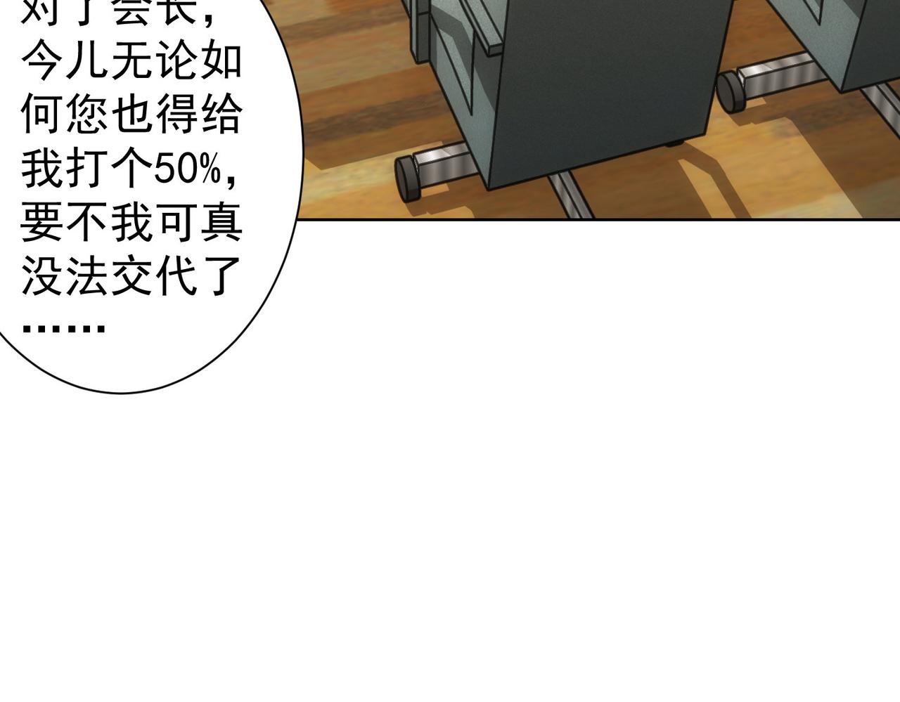 第244话 选秀37