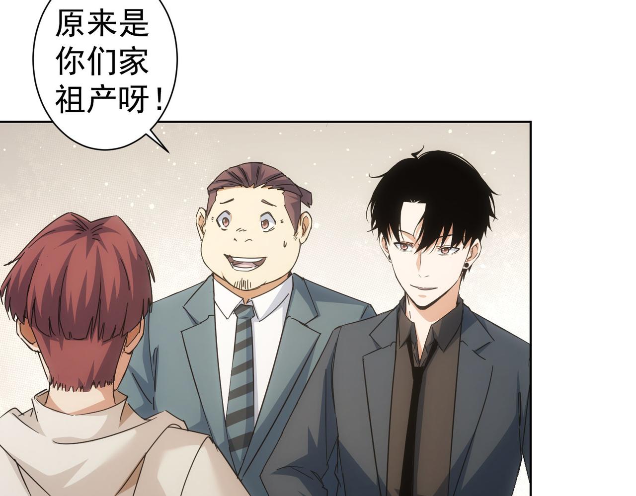 第228话 有求必应万事屋20