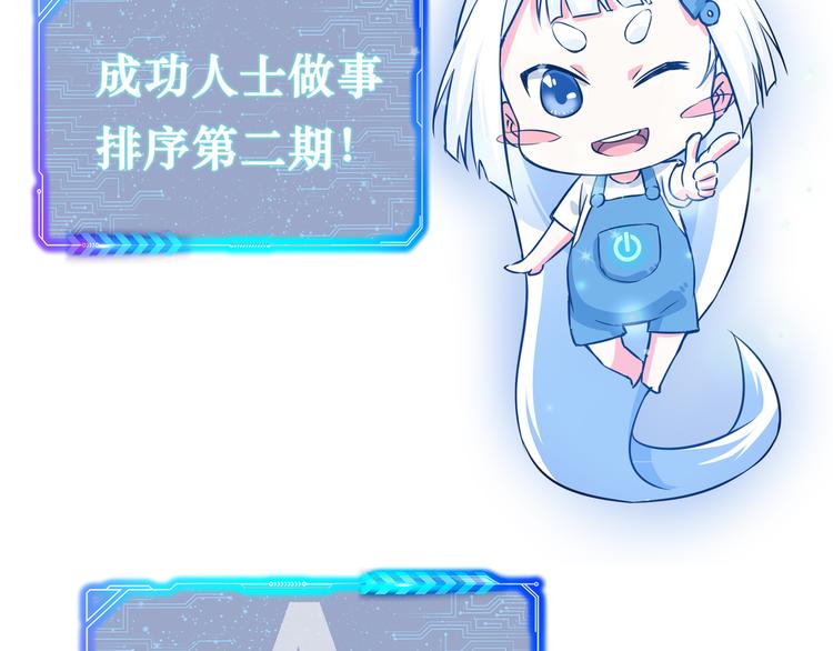 第100话 走投无路117