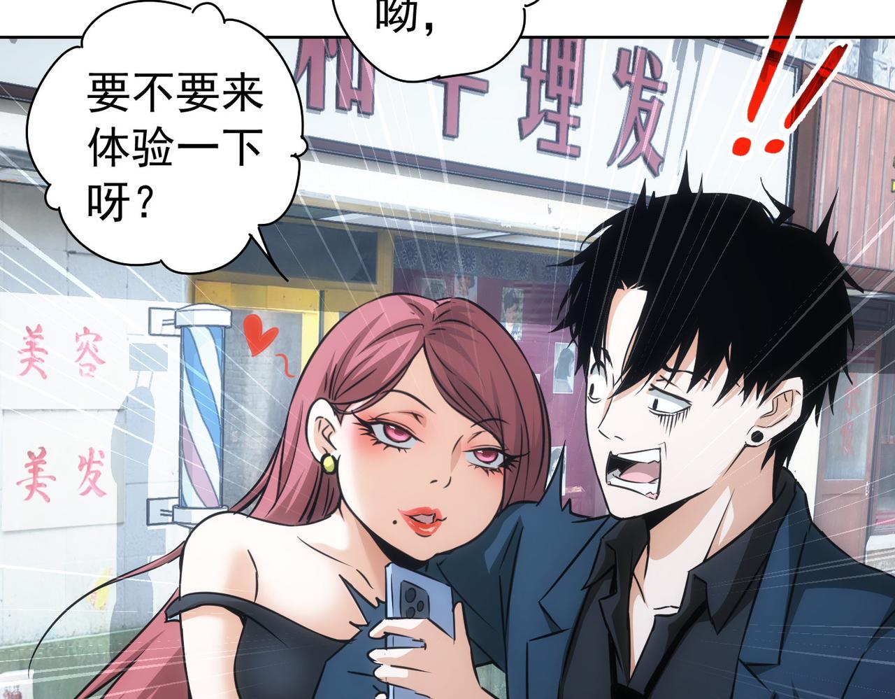 第178话 一意孤行13