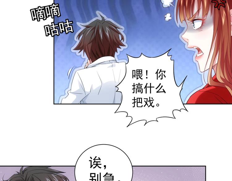 第7话 小秘密22